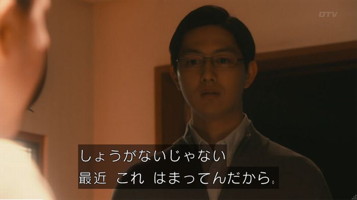 海月姫のキャプ347