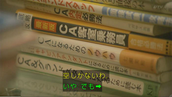 nontitle541