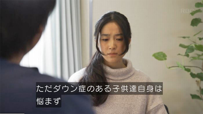 コウノドリ10話のキャプ364