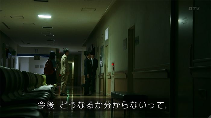 警視庁いきもの係 9話のキャプ773