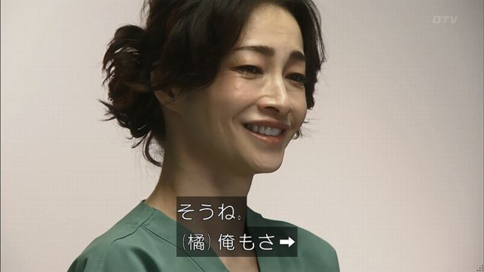 コード・ブルーのキャプ352