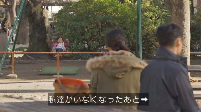 コウノドリ10話のキャプ276