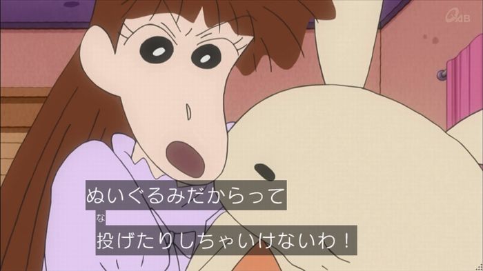 クレしん殴られウサギ回のキャプ90