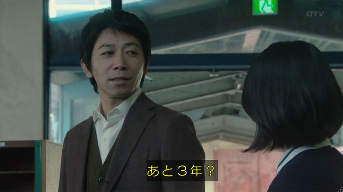 明日の約束のキャプ324