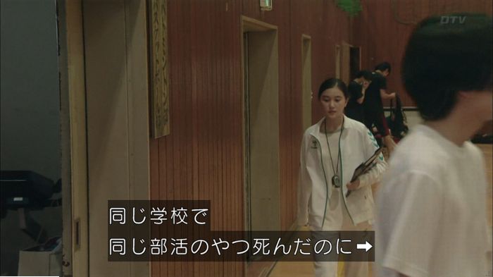明日の約束のキャプ271