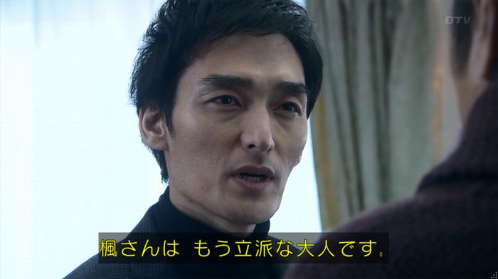 嘘の戦争のキャプ120