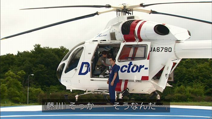 コード・ブルー2話のキャプ291