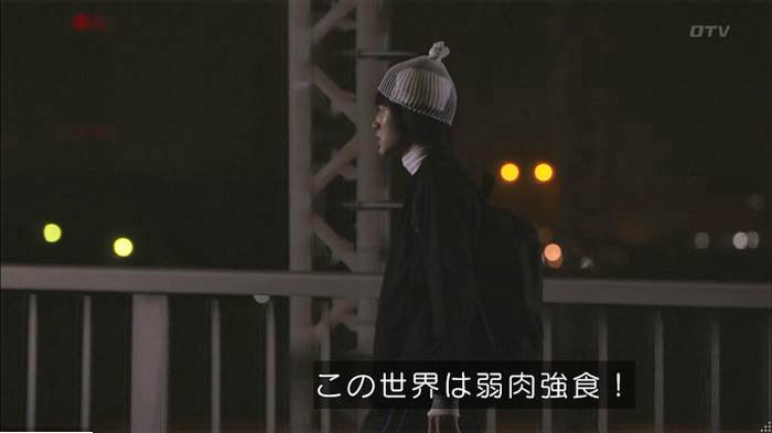 僕たちがやりましたのキャプ331
