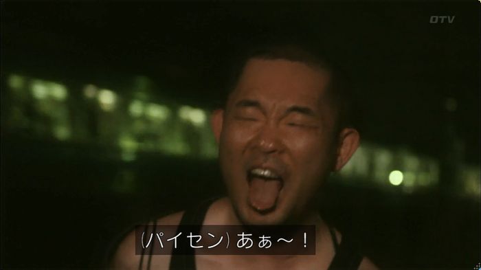 僕たちがやりましたのキャプ9