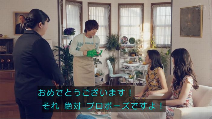 家政婦のミタゾノ 2話のキャプ533