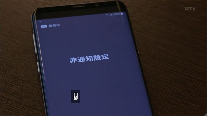 僕たちがやりましたのキャプ68