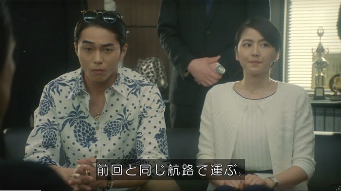 コンフィデンスマンJP 1話のキャプ119