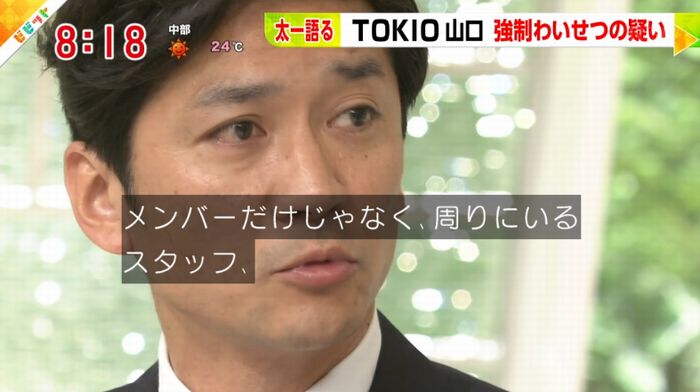 ビビットのキャプ101