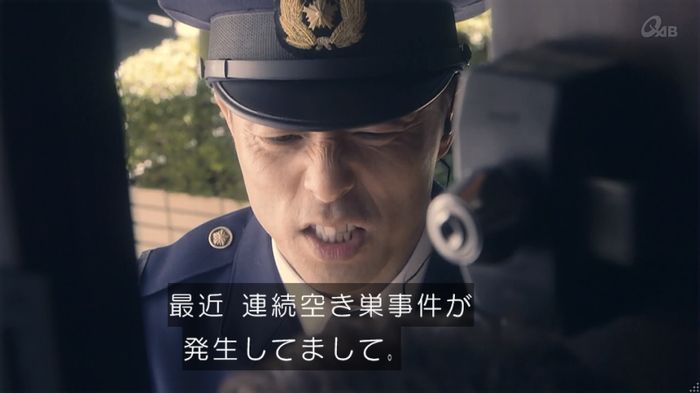 家政夫のミタゾノ 5話のキャプ71