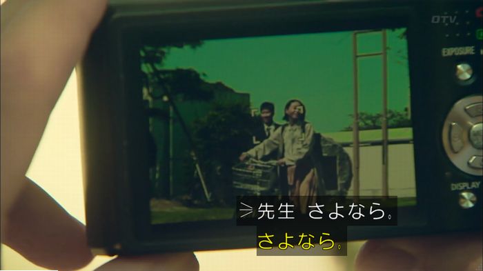 明日の約束のキャプ372