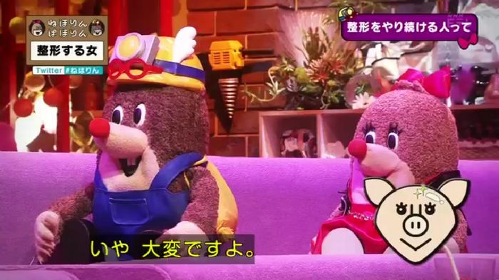 ねほりんぱほりんのキャプ388