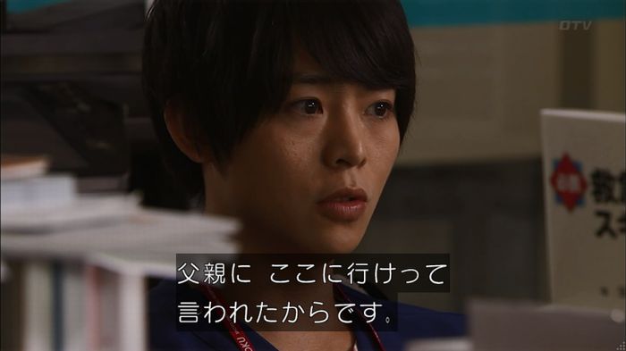コード・ブルー4話のキャプ695