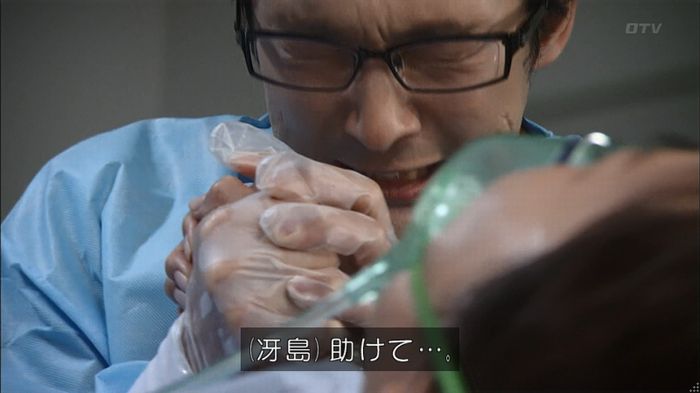 コード・ブルー5話のキャプ223