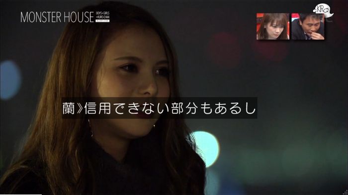 水ダウのキャプ199