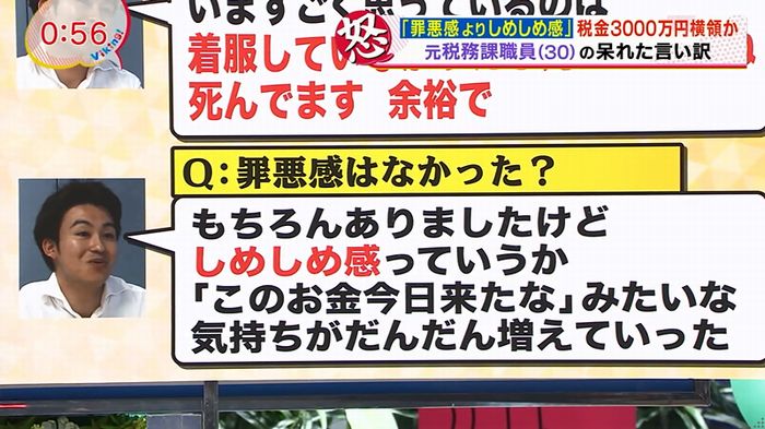 バイキングのキャプ73