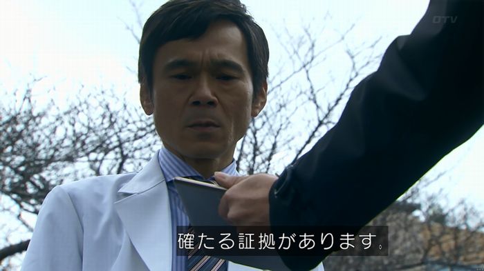 嘘の戦争のキャプ591