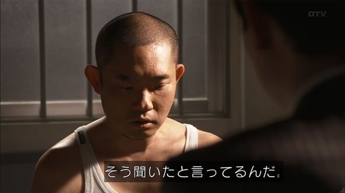 僕たちがやりましたのキャプ307