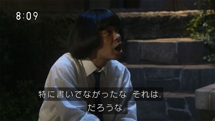 ひよっこ 78話のキャプ98