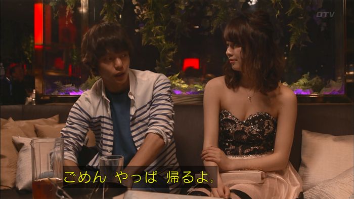 僕たちがやりましたのキャプ202