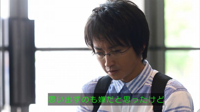 リバース 最終回のキャプ556