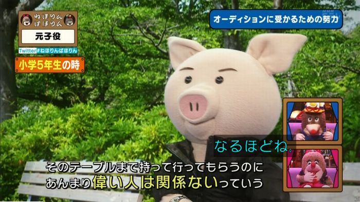 ねほりん元子役のキャプ205