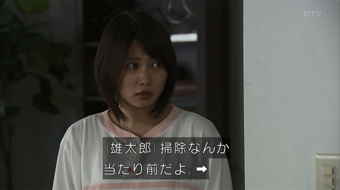 ウツボカズラの夢1話のキャプ322