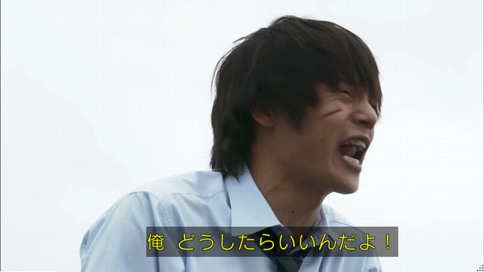 僕たちがやりましたのキャプ362