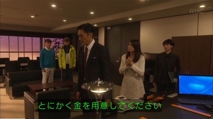 キャプ555