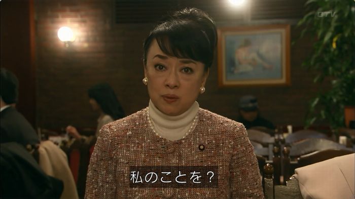 嘘の戦争のキャプ147
