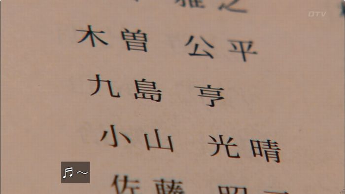 嘘の戦争のキャプ663