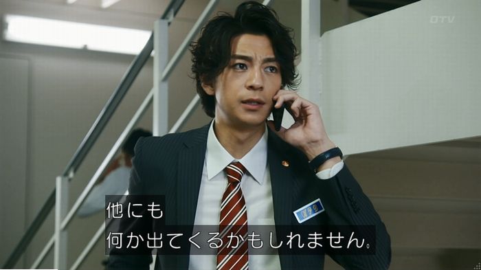 警視庁いきもの係 9話のキャプ625
