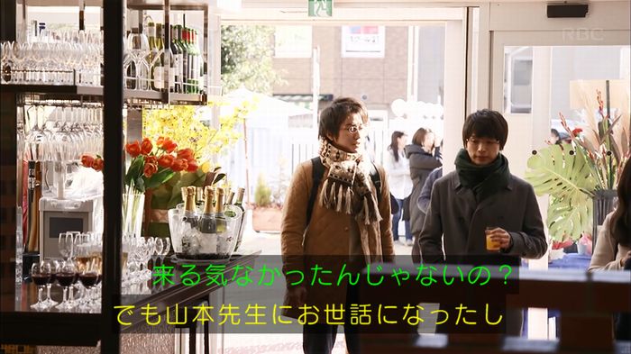 リバース 1話のキャプ265