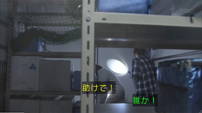 アンナチュラル2話のキャプ571