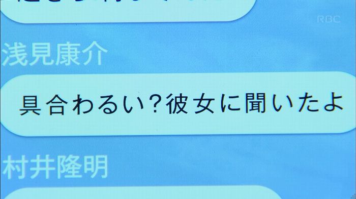 リバース 最終回のキャプ355