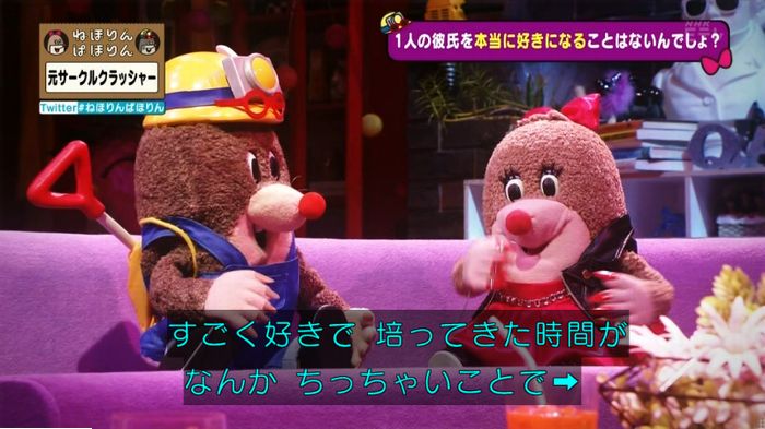 ねほりんぱほりん サークルクラッシャーのキャプ283