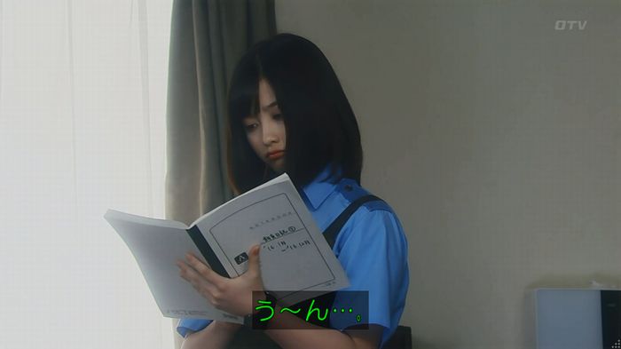 いきもの係 3話のキャプ224