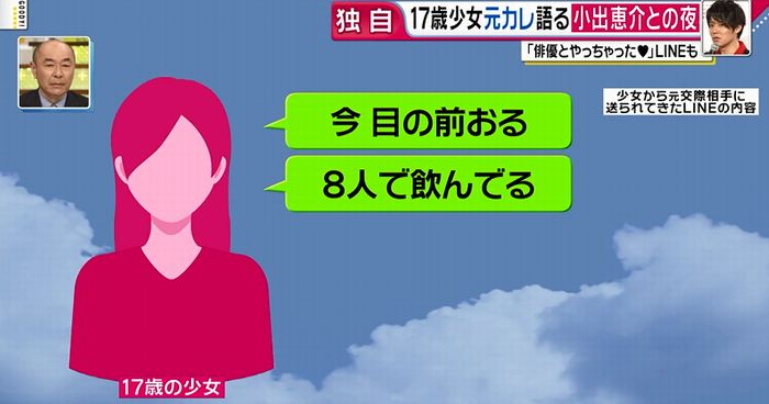 グッディのキャプ13