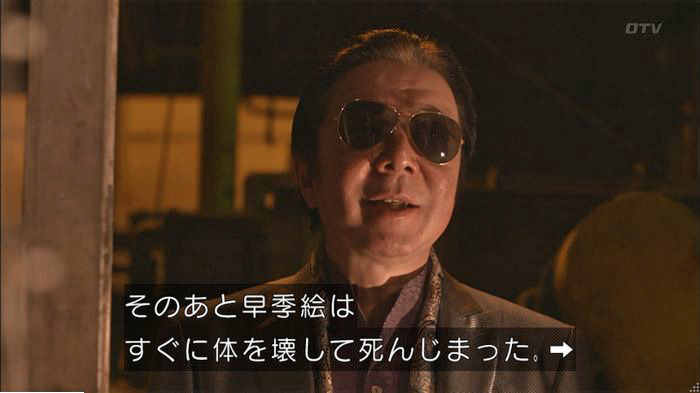 僕たちがやりましたのキャプ300