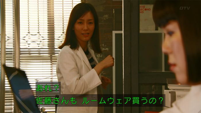 人は見た目が100パーセントのキャプ328