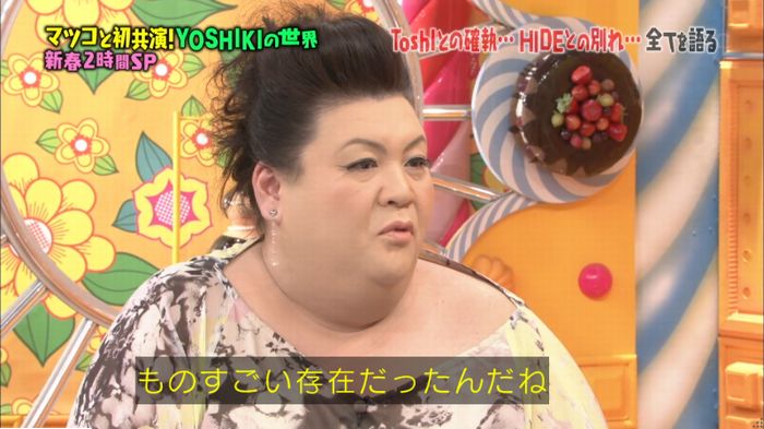 マツコの知らない世界のキャプ457