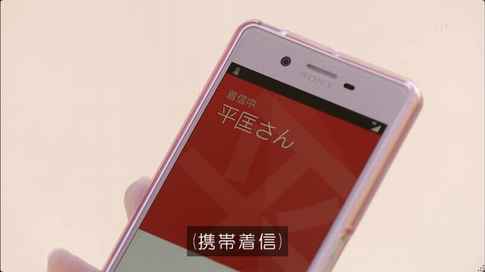 逃げ恥 8話のキャプ529