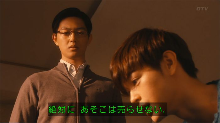 海月姫のキャプ288