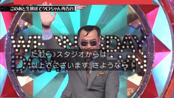 水ダウのキャプ268