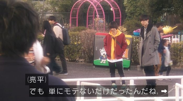 腐女子うっかりゲイに告るのキャプ9