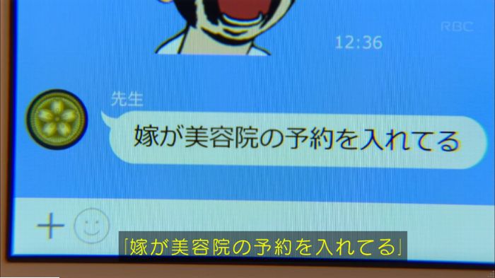 コウノドリ2話のキャプ40